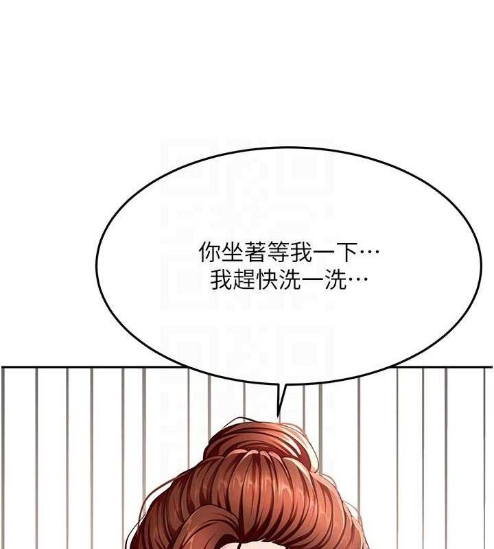 《頂加套房的春天》漫画 第36話-我陪妳洗碗