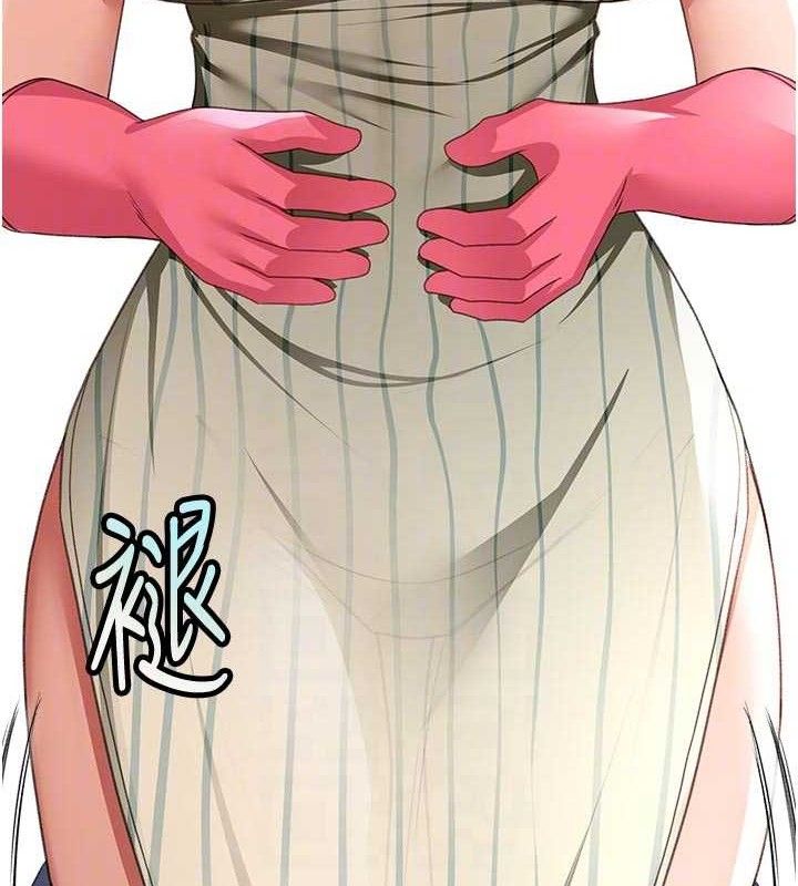 《頂加套房的春天》漫画 第36話-我陪妳洗碗