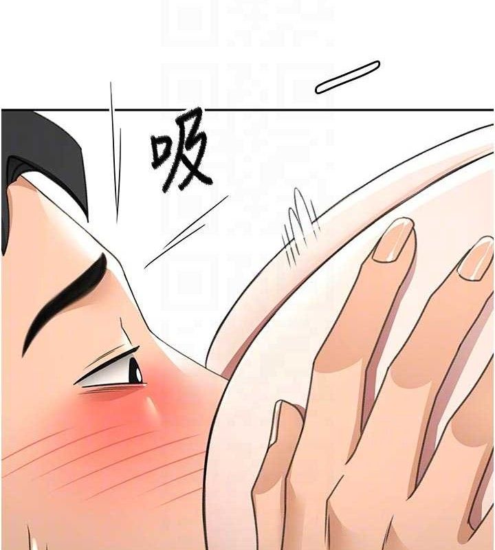 《頂加套房的春天》漫画 第36話-我陪妳洗碗
