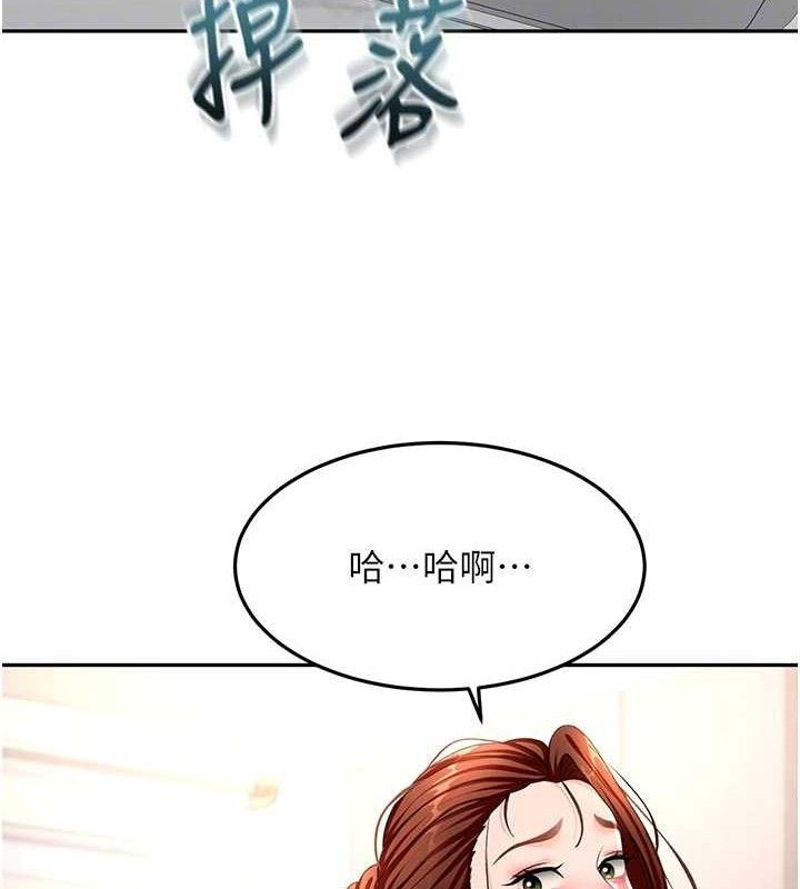 《頂加套房的春天》漫画 第36話-我陪妳洗碗