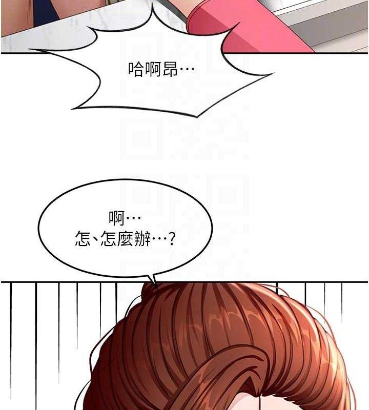 《頂加套房的春天》漫画 第36話-我陪妳洗碗