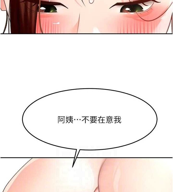 《頂加套房的春天》漫画 第36話-我陪妳洗碗