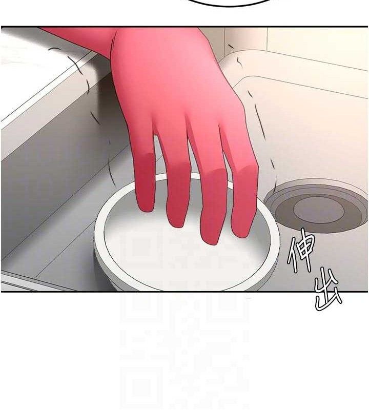 《頂加套房的春天》漫画 第36話-我陪妳洗碗