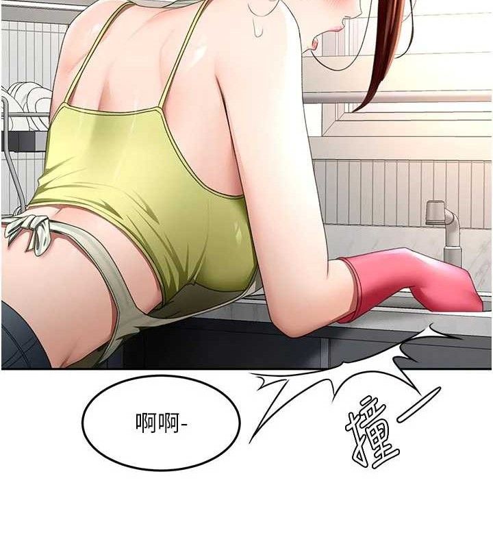 《頂加套房的春天》漫画 第36話-我陪妳洗碗