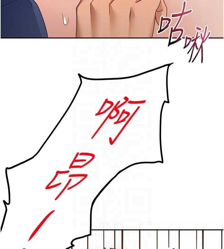 《頂加套房的春天》漫画 第36話-我陪妳洗碗