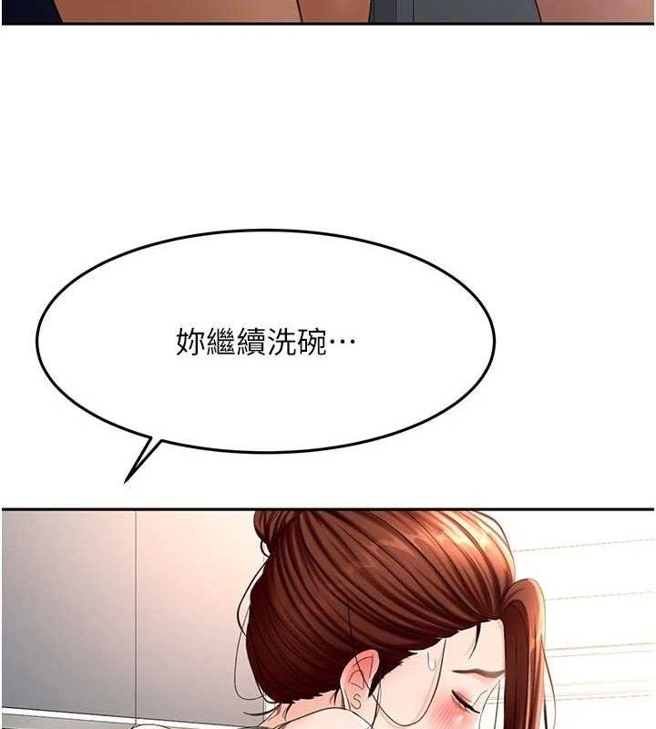 《頂加套房的春天》漫画 第36話-我陪妳洗碗