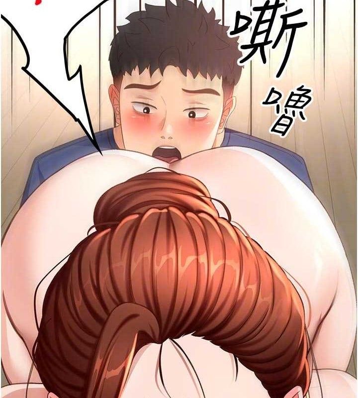 《頂加套房的春天》漫画 第36話-我陪妳洗碗