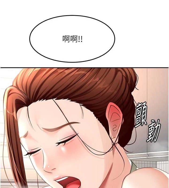 《頂加套房的春天》漫画 第36話-我陪妳洗碗