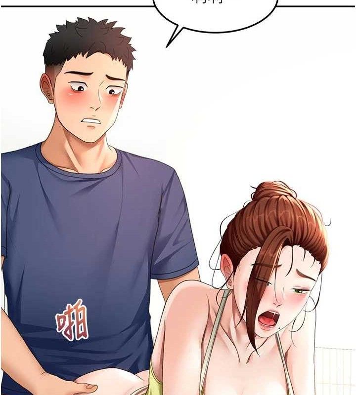 《頂加套房的春天》漫画 第36話-我陪妳洗碗