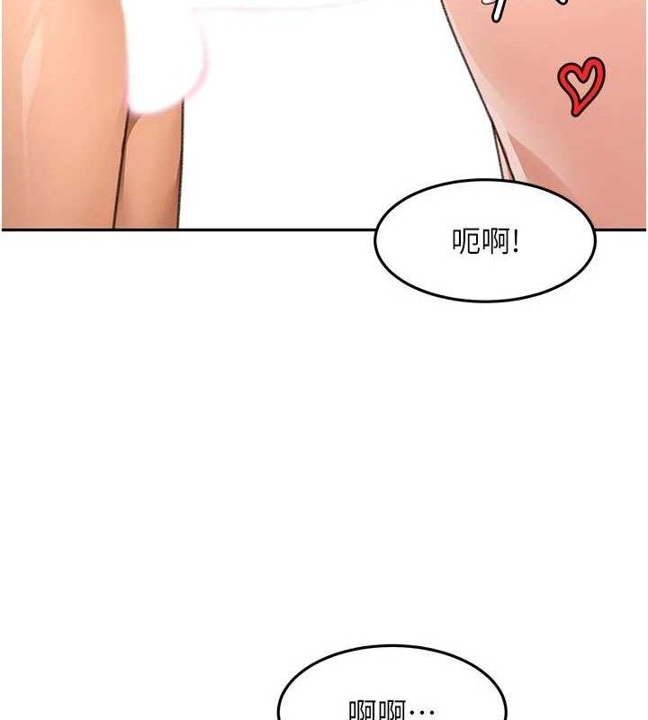 《頂加套房的春天》漫画 第36話-我陪妳洗碗