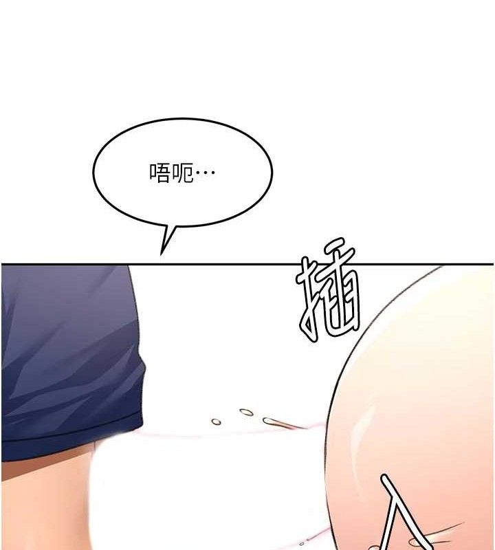《頂加套房的春天》漫画 第36話-我陪妳洗碗
