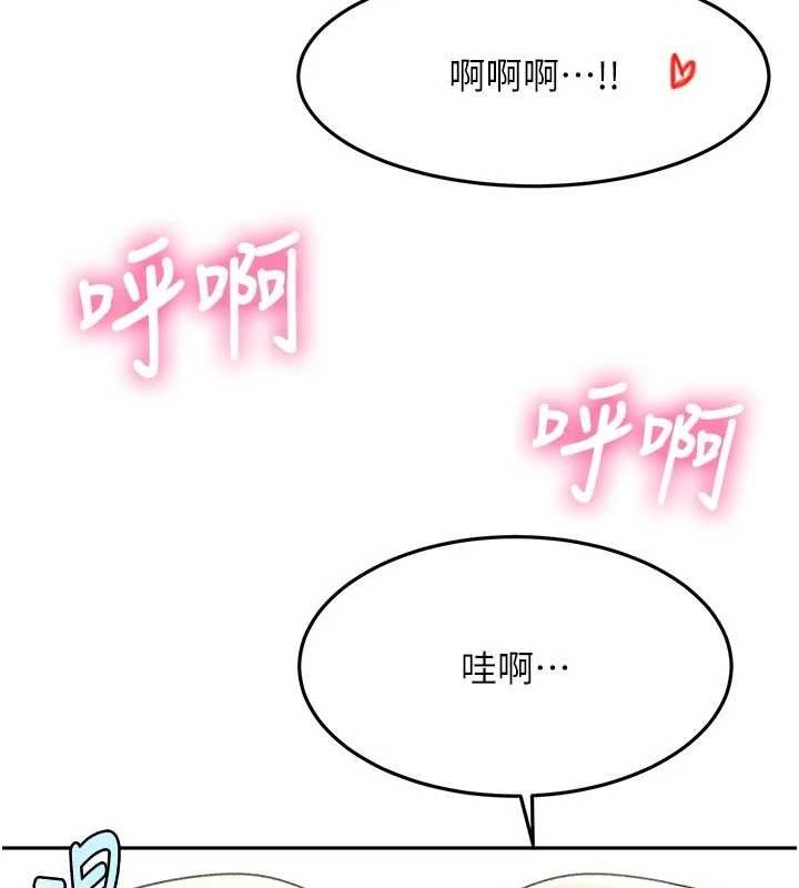 《頂加套房的春天》漫画 第36話-我陪妳洗碗