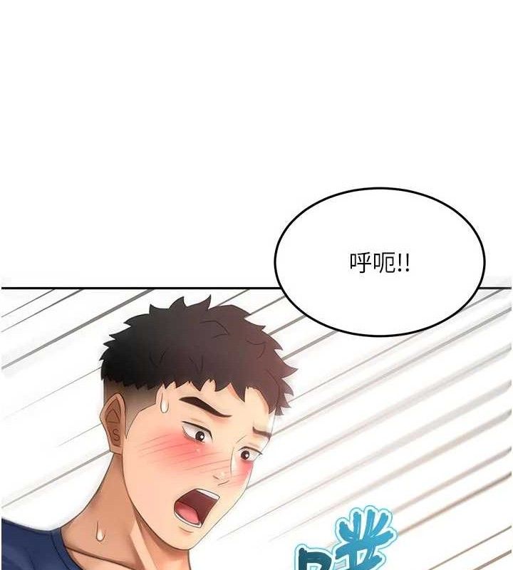 《頂加套房的春天》漫画 第36話-我陪妳洗碗