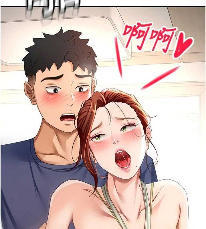 《頂加套房的春天》漫画 第36話-我陪妳洗碗