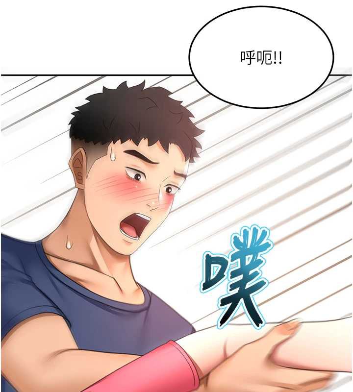 《頂加套房的春天》漫画 第37話-那裡很髒，不要舔…