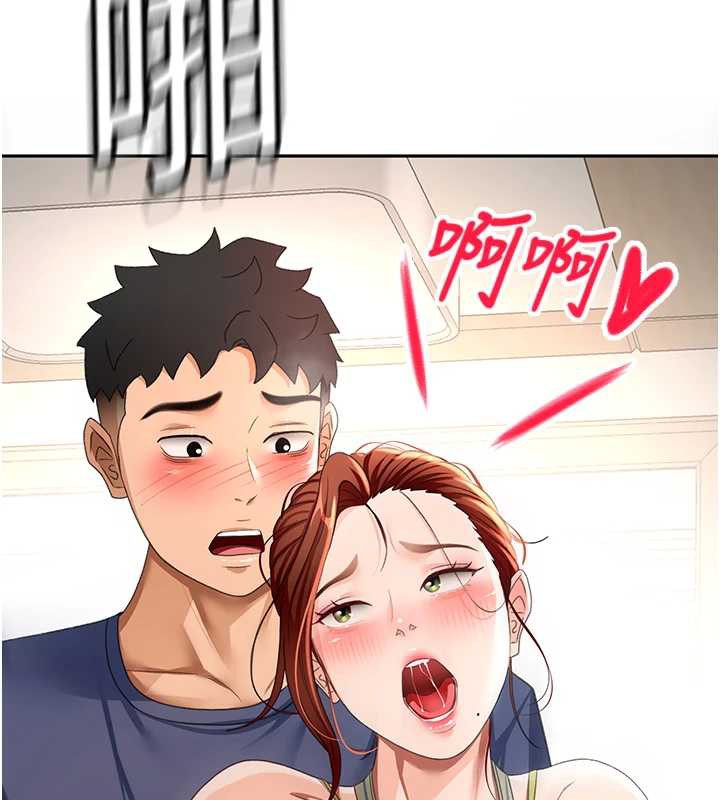 《頂加套房的春天》漫画 第37話-那裡很髒，不要舔…