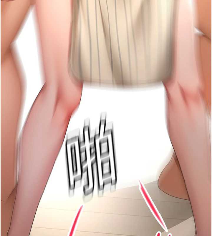 《頂加套房的春天》漫画 第37話-那裡很髒，不要舔…