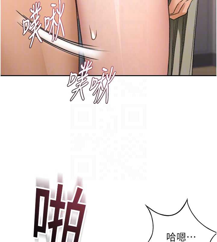 《頂加套房的春天》漫画 第37話-那裡很髒，不要舔…