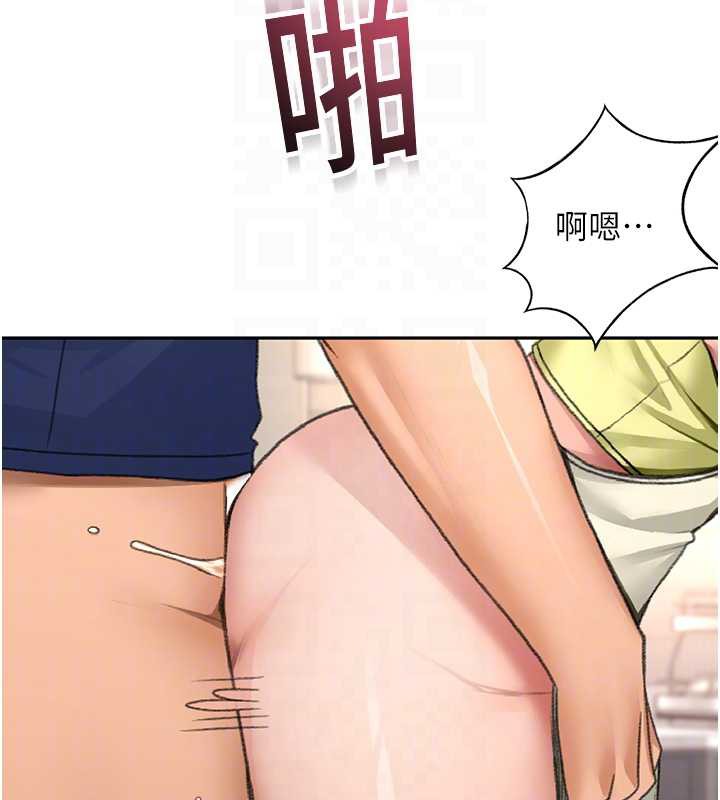 《頂加套房的春天》漫画 第37話-那裡很髒，不要舔…
