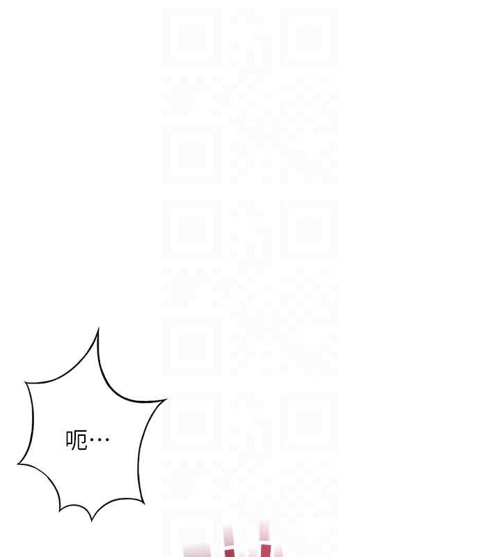 《頂加套房的春天》漫画 第37話-那裡很髒，不要舔…