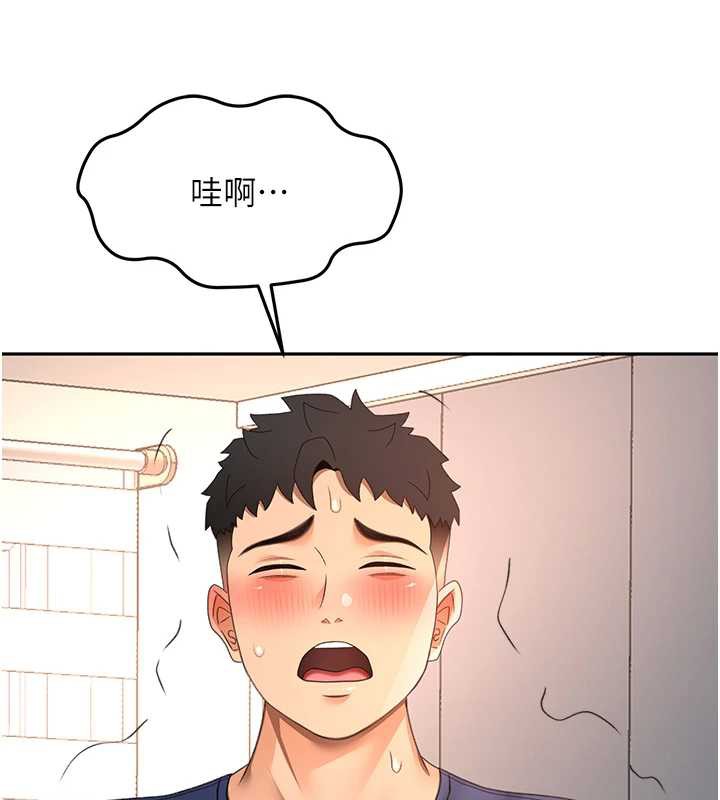 《頂加套房的春天》漫画 第37話-那裡很髒，不要舔…