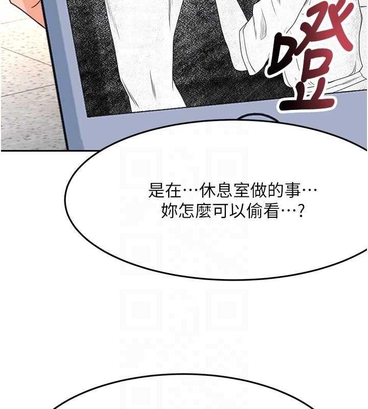 《頂加套房的春天》漫画 第37話-那裡很髒，不要舔…