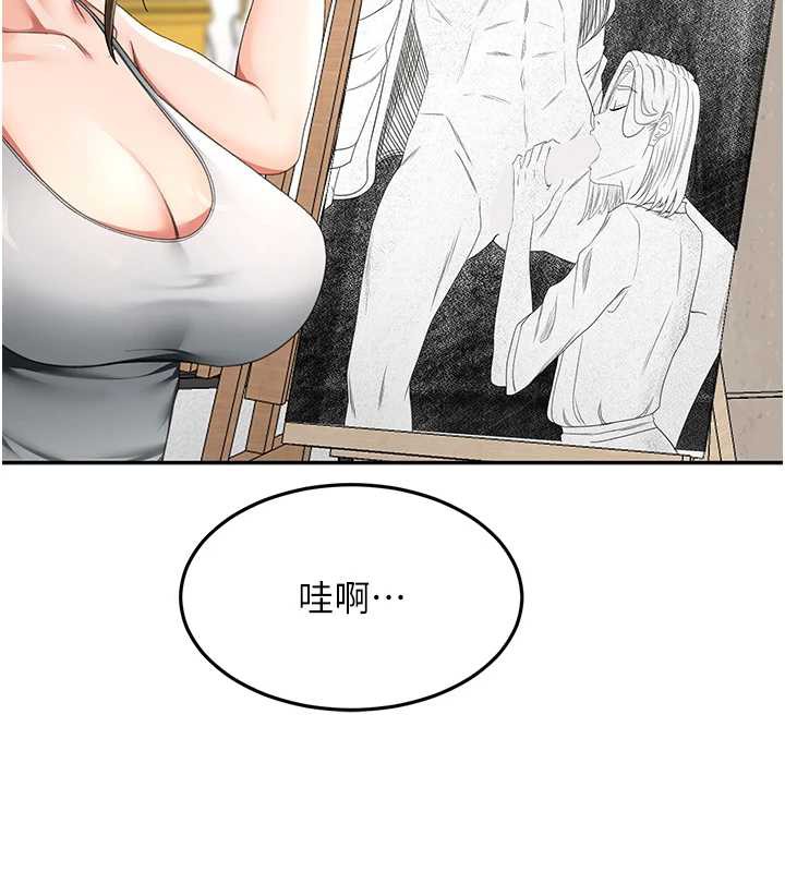 《頂加套房的春天》漫画 第37話-那裡很髒，不要舔…