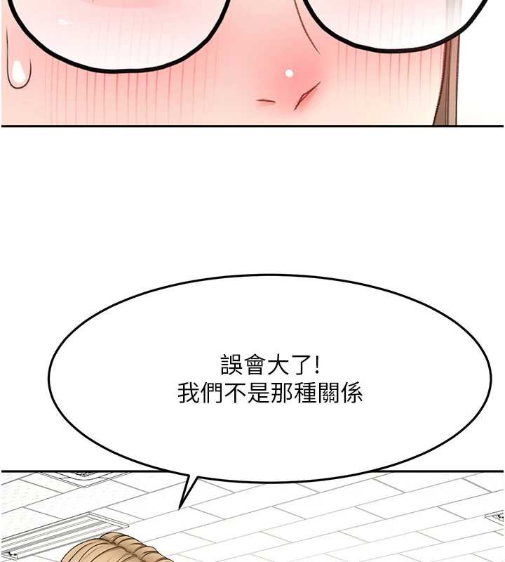 《頂加套房的春天》漫画 第37話-那裡很髒，不要舔…