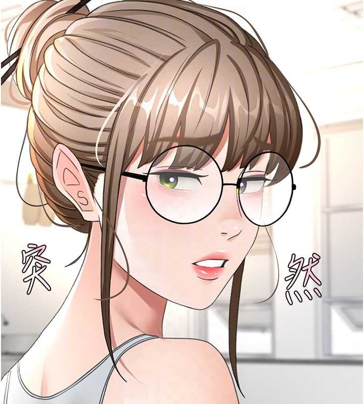 《頂加套房的春天》漫画 第37話-那裡很髒，不要舔…