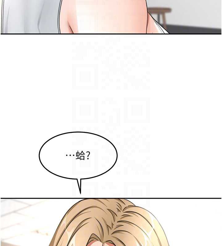 《頂加套房的春天》漫画 第37話-那裡很髒，不要舔…