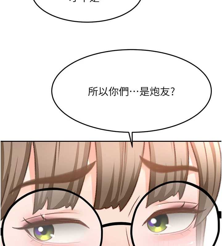 《頂加套房的春天》漫画 第37話-那裡很髒，不要舔…