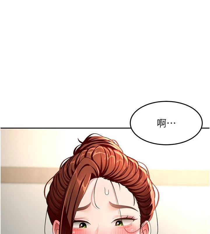 《頂加套房的春天》漫画 第37話-那裡很髒，不要舔…