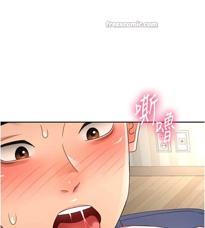 《頂加套房的春天》漫画 第37話-那裡很髒，不要舔…