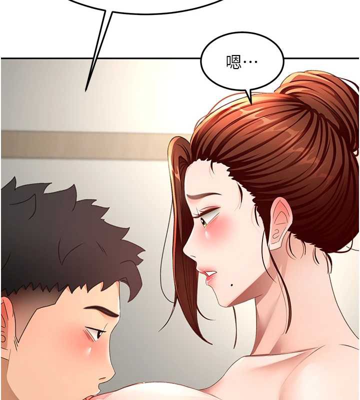 《頂加套房的春天》漫画 第37話-那裡很髒，不要舔…