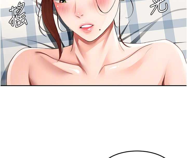 《頂加套房的春天》漫画 第37話-那裡很髒，不要舔…