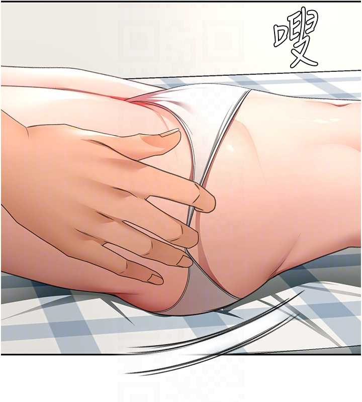 《頂加套房的春天》漫画 第37話-那裡很髒，不要舔…