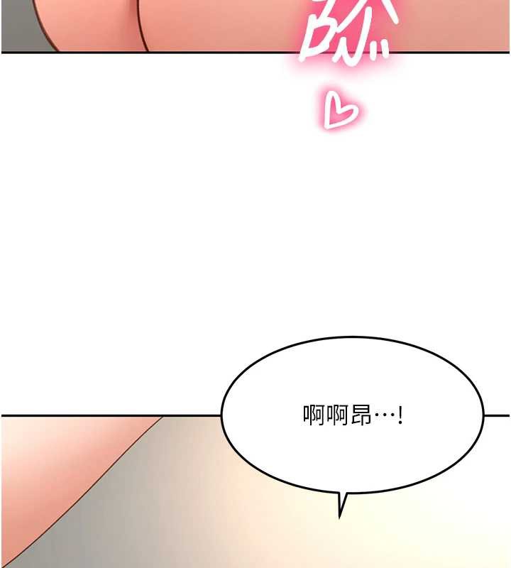 《頂加套房的春天》漫画 第37話-那裡很髒，不要舔…