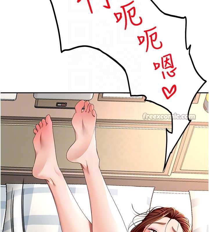 《頂加套房的春天》漫画 第37話-那裡很髒，不要舔…