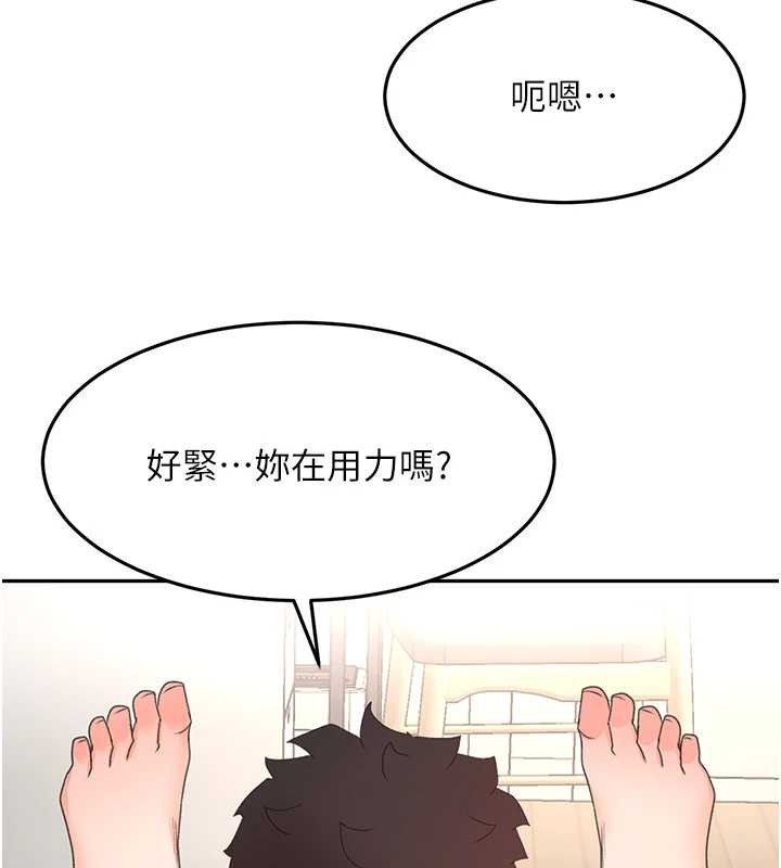 《頂加套房的春天》漫画 第37話-那裡很髒，不要舔…