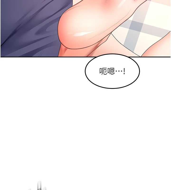 《頂加套房的春天》漫画 第37話-那裡很髒，不要舔…
