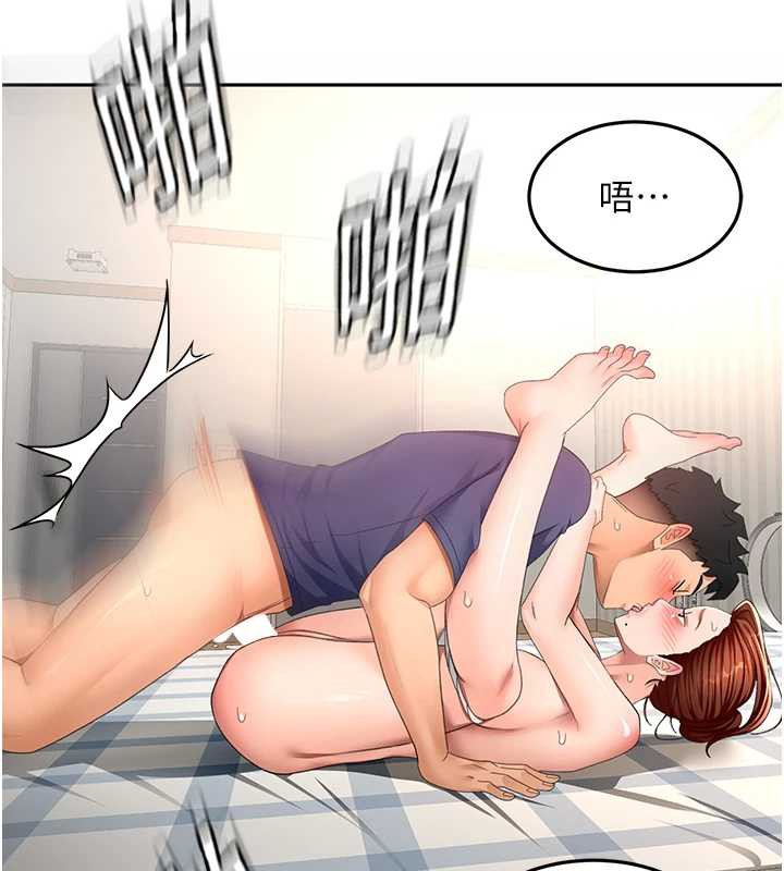 《頂加套房的春天》漫画 第37話-那裡很髒，不要舔…