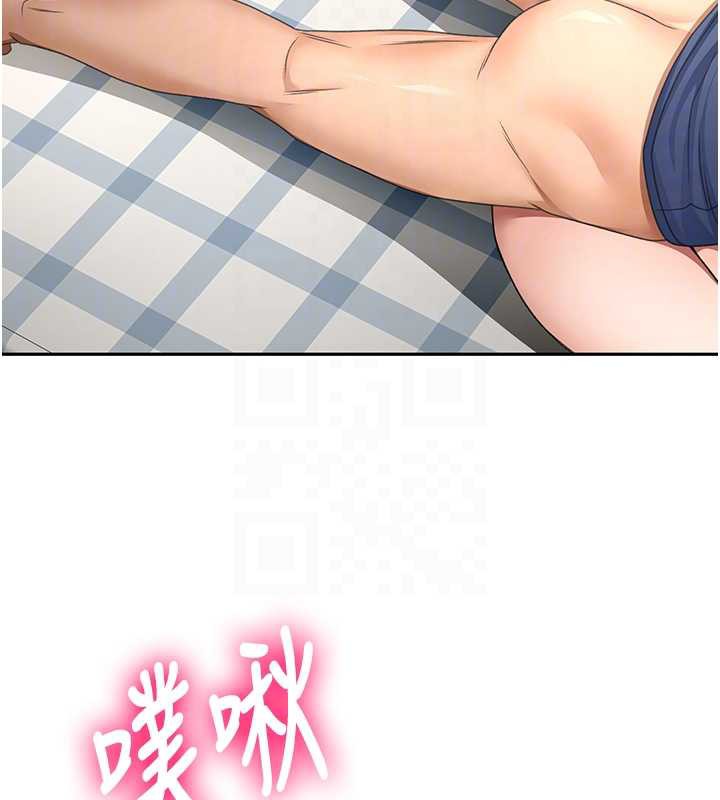 《頂加套房的春天》漫画 第37話-那裡很髒，不要舔…