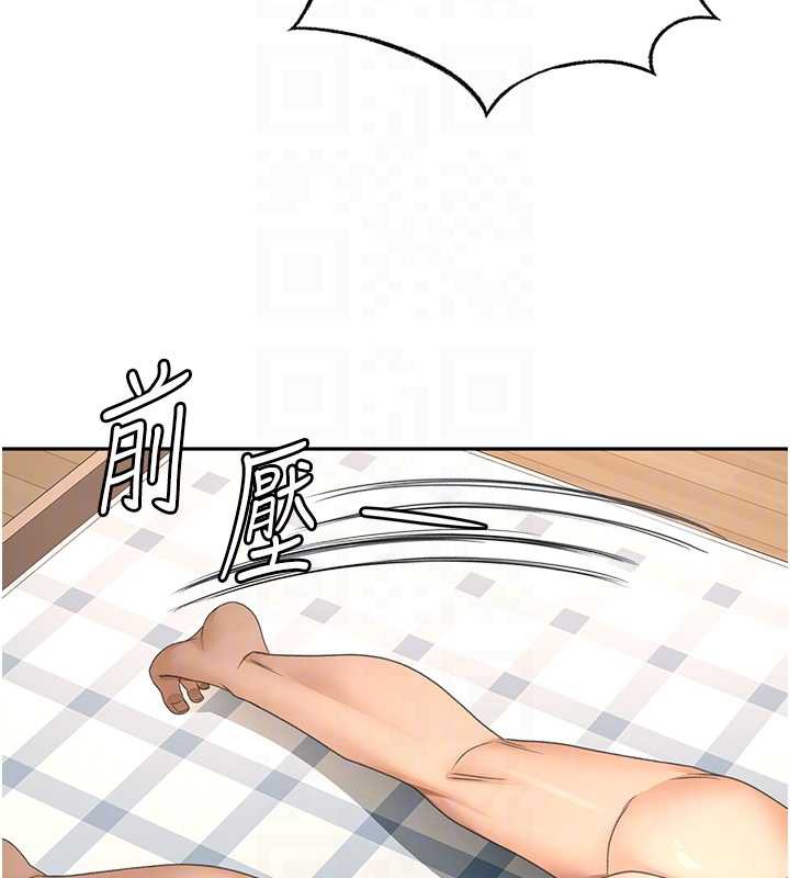 《頂加套房的春天》漫画 第37話-那裡很髒，不要舔…