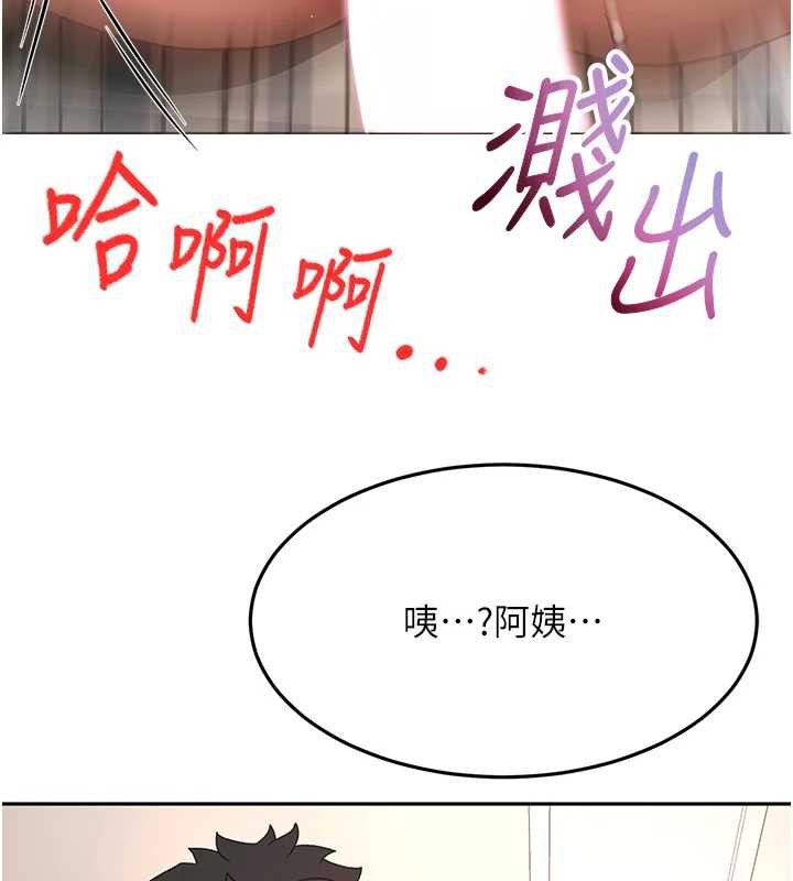 《頂加套房的春天》漫画 第37話-那裡很髒，不要舔…