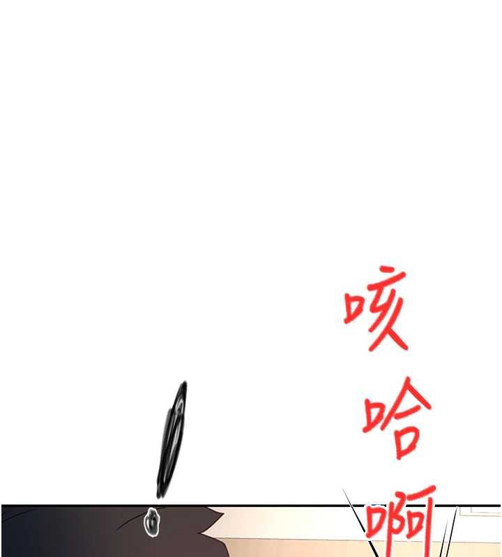 《頂加套房的春天》漫画 第38話-母女接力性愛賽