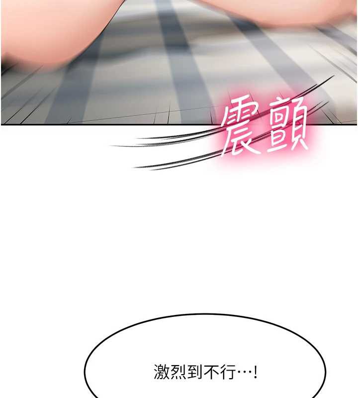 《頂加套房的春天》漫画 第38話-母女接力性愛賽