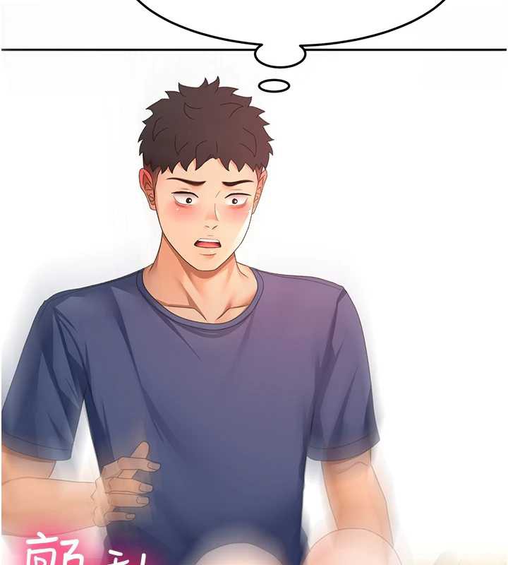 《頂加套房的春天》漫画 第38話-母女接力性愛賽