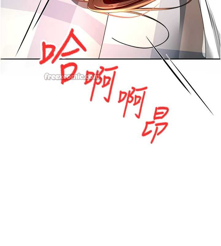 《頂加套房的春天》漫画 第38話-母女接力性愛賽