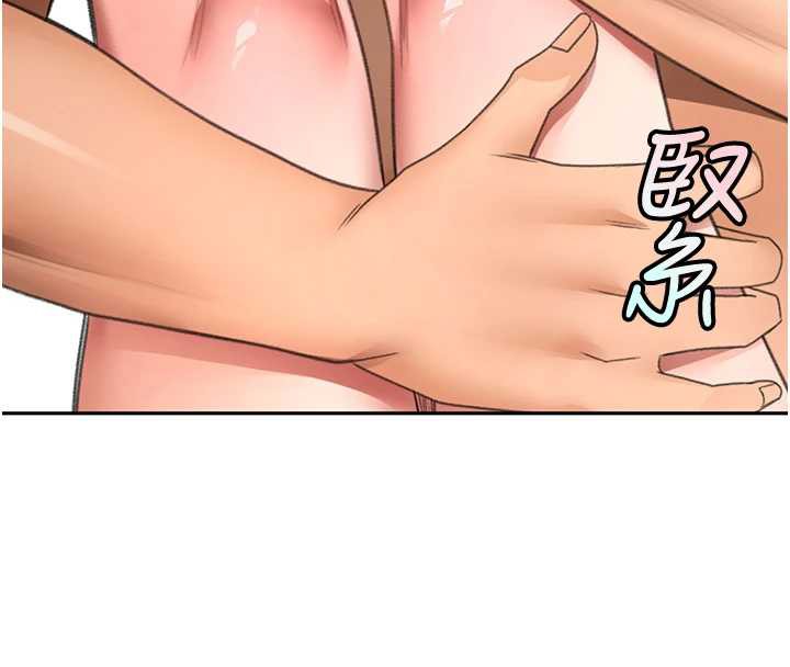《頂加套房的春天》漫画 第38話-母女接力性愛賽