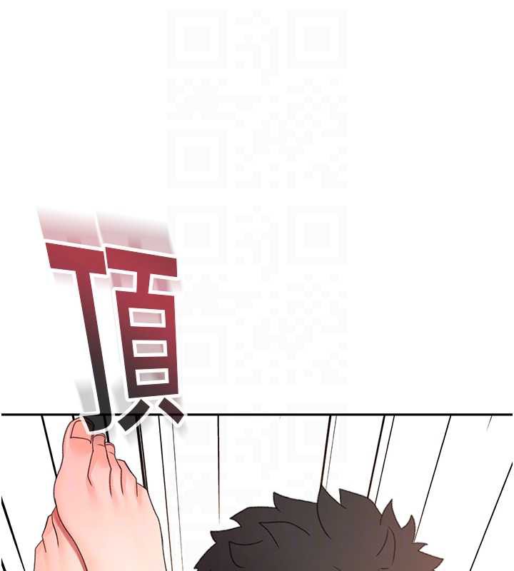 《頂加套房的春天》漫画 第38話-母女接力性愛賽